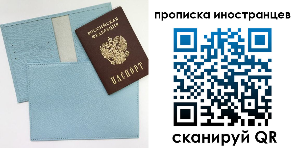 где прописаться в Курганинске